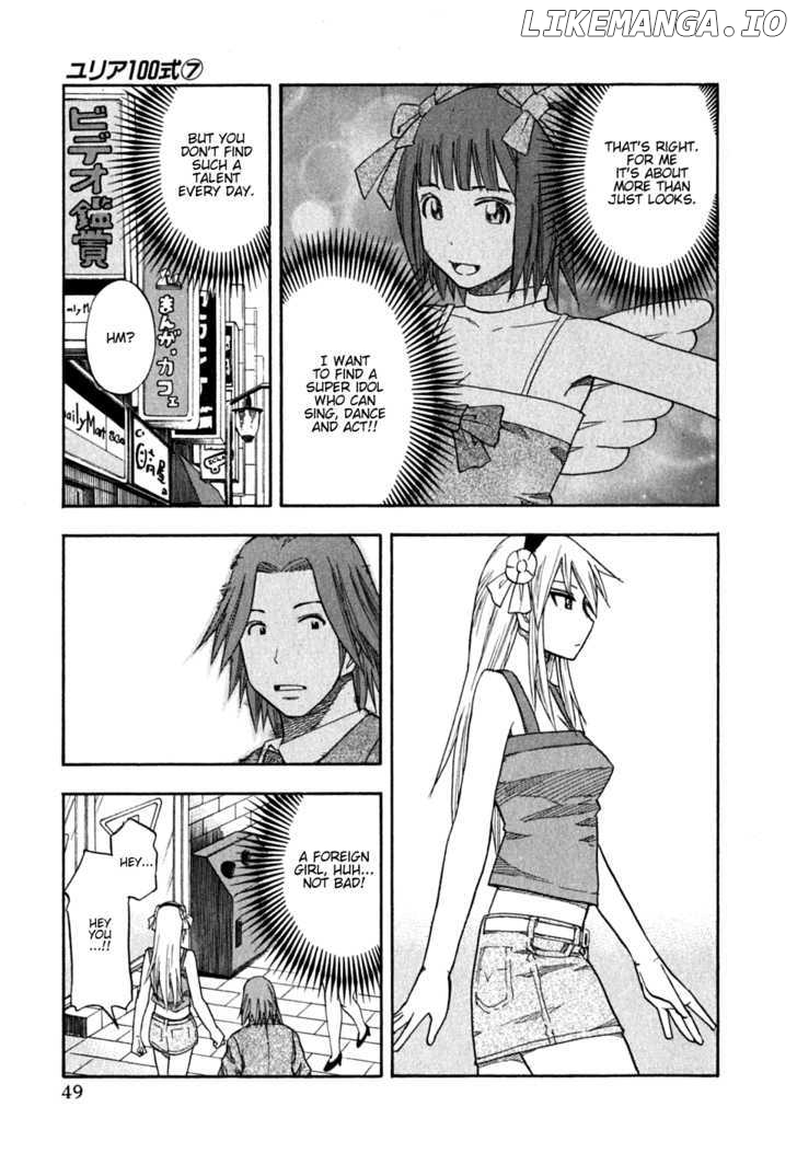 Yuria 100 Shiki chapter 51 - page 5