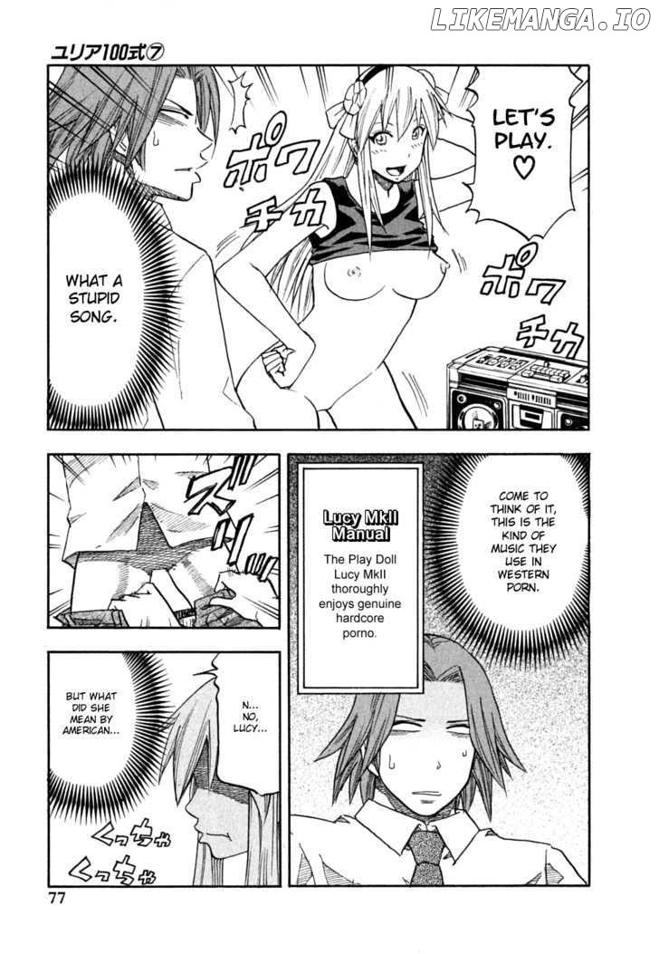 Yuria 100 Shiki chapter 52 - page 13