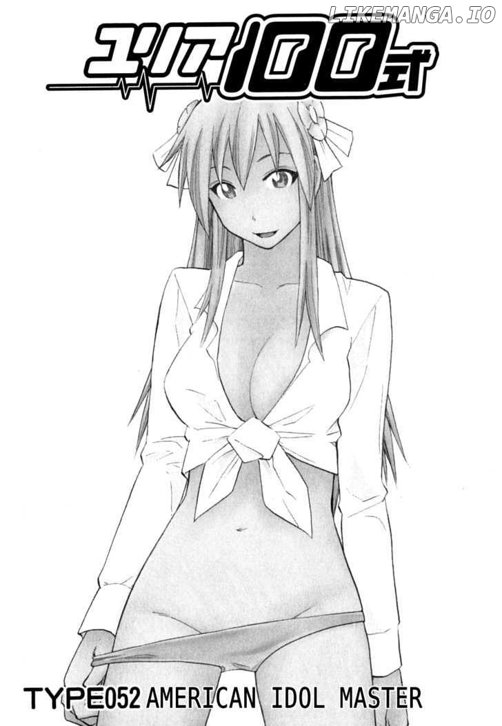 Yuria 100 Shiki chapter 52 - page 2
