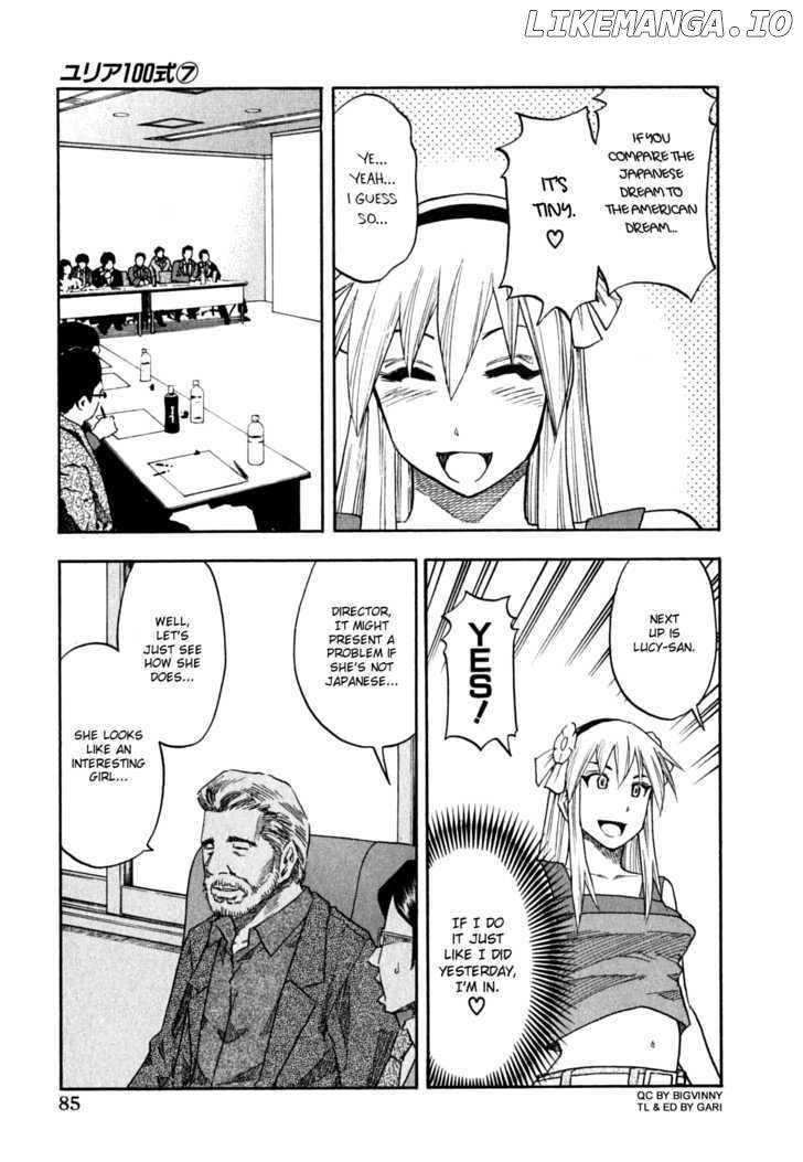 Yuria 100 Shiki chapter 52 - page 20
