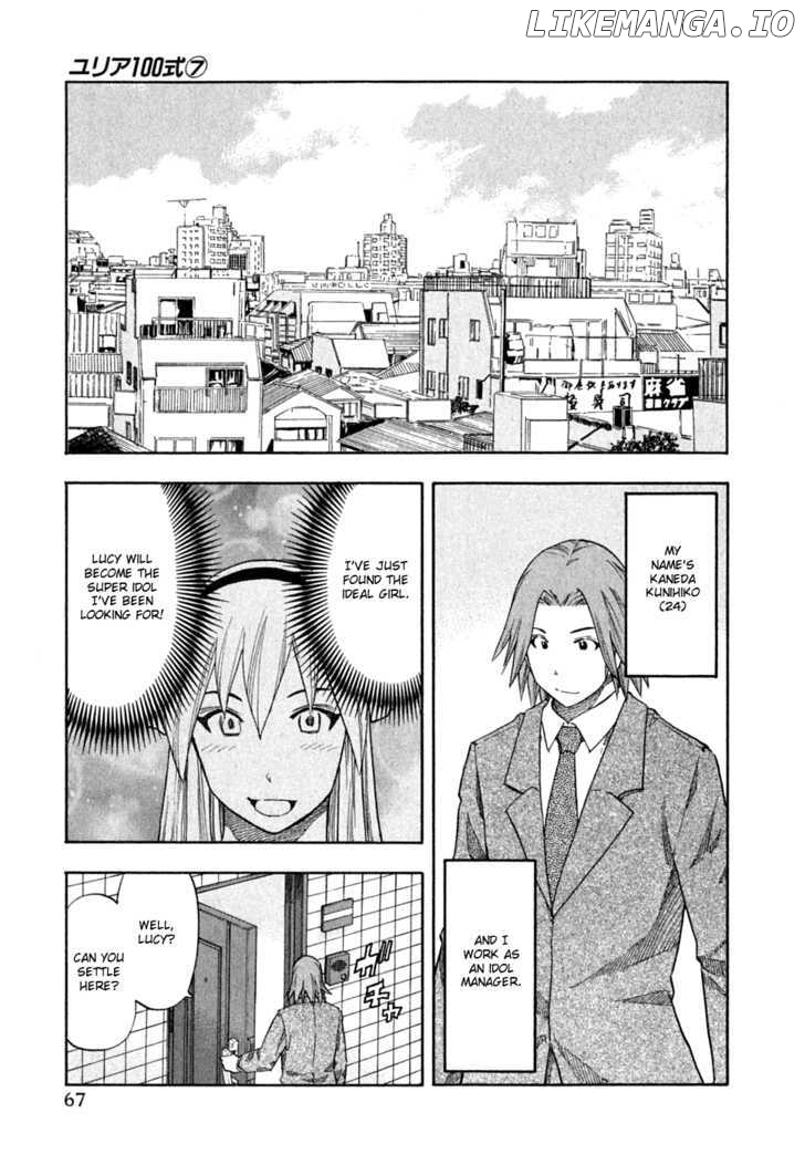 Yuria 100 Shiki chapter 52 - page 3