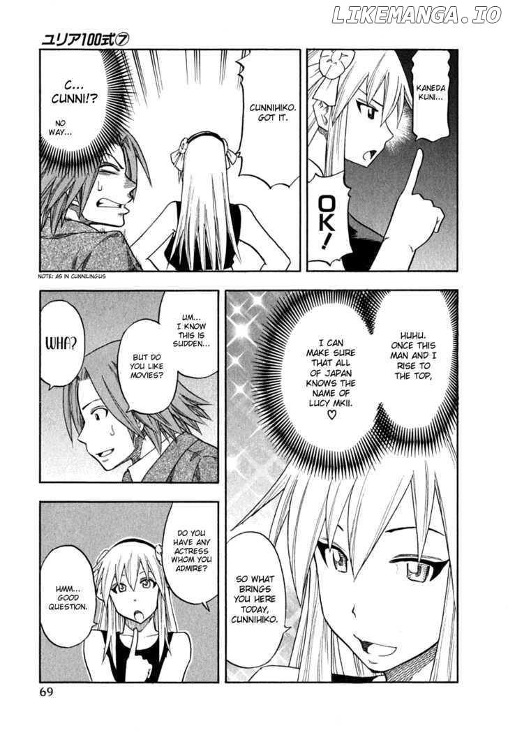 Yuria 100 Shiki chapter 52 - page 5