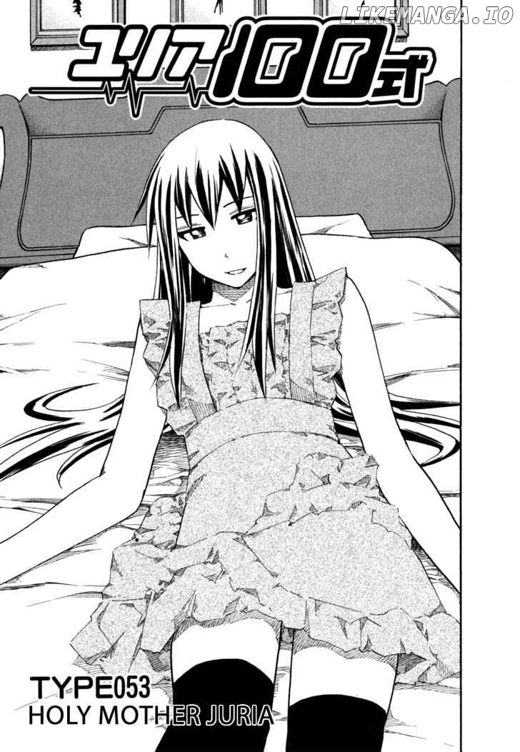 Yuria 100 Shiki chapter 53 - page 1
