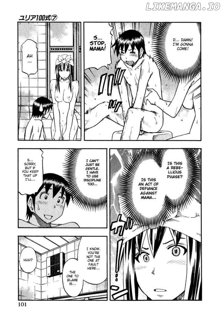 Yuria 100 Shiki chapter 53 - page 15
