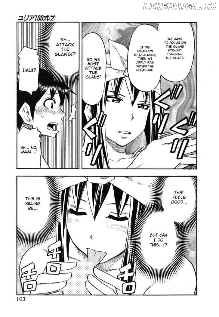 Yuria 100 Shiki chapter 53 - page 17