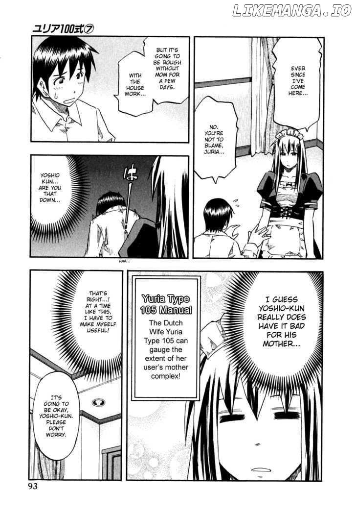 Yuria 100 Shiki chapter 53 - page 7