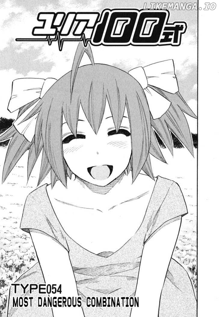Yuria 100 Shiki chapter 54 - page 1