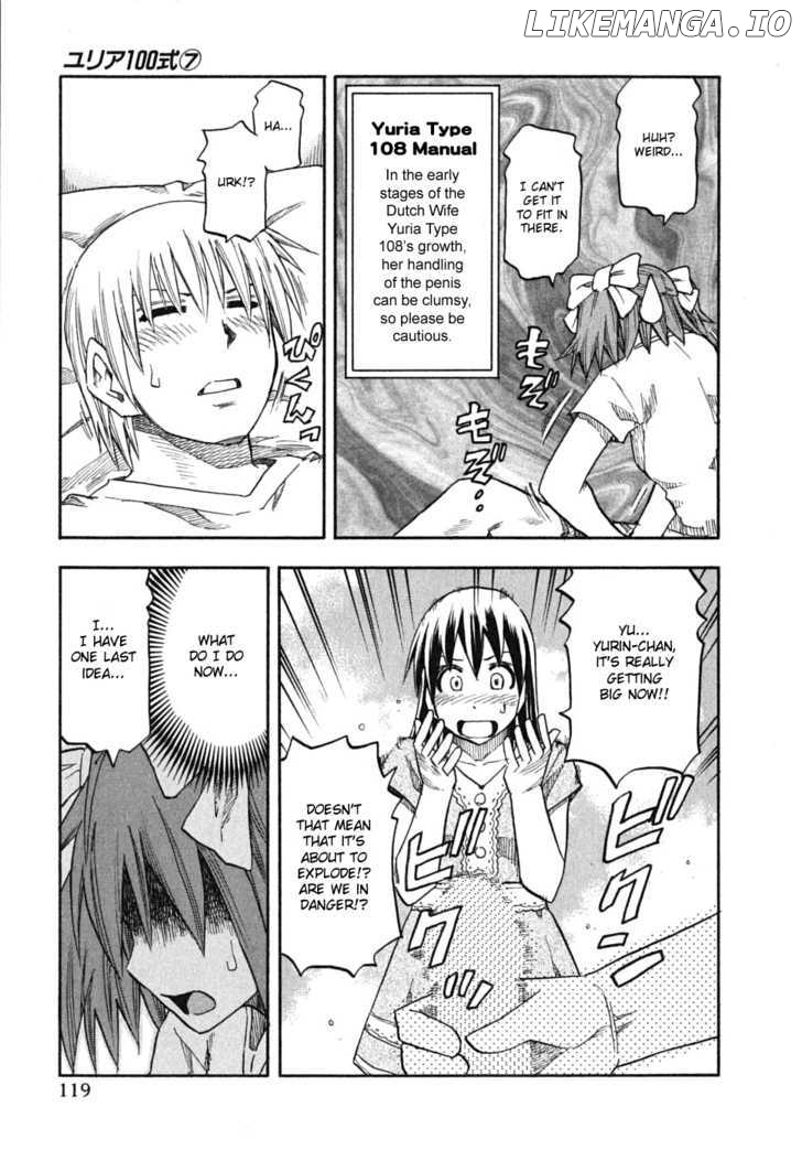 Yuria 100 Shiki chapter 54 - page 13