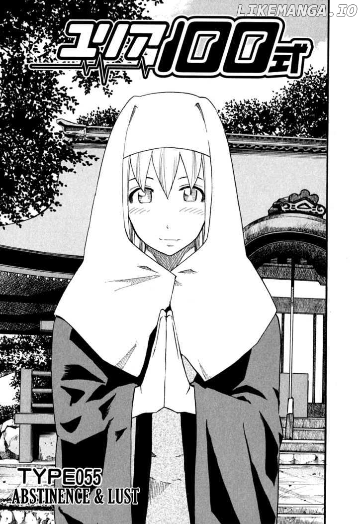 Yuria 100 Shiki chapter 55 - page 1