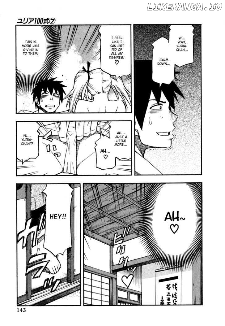 Yuria 100 Shiki chapter 55 - page 17