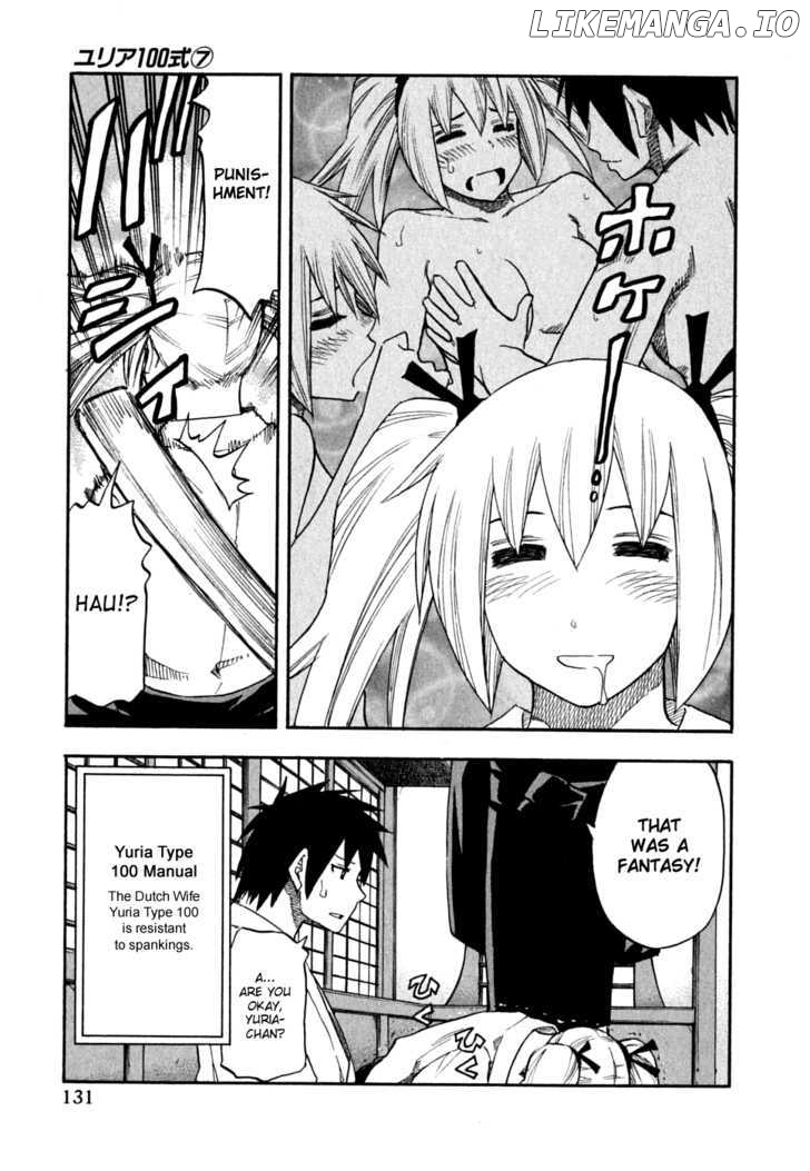 Yuria 100 Shiki chapter 55 - page 5