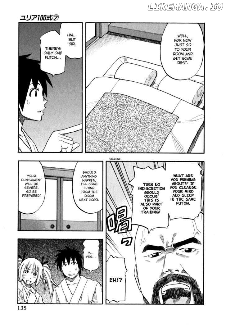 Yuria 100 Shiki chapter 55 - page 9
