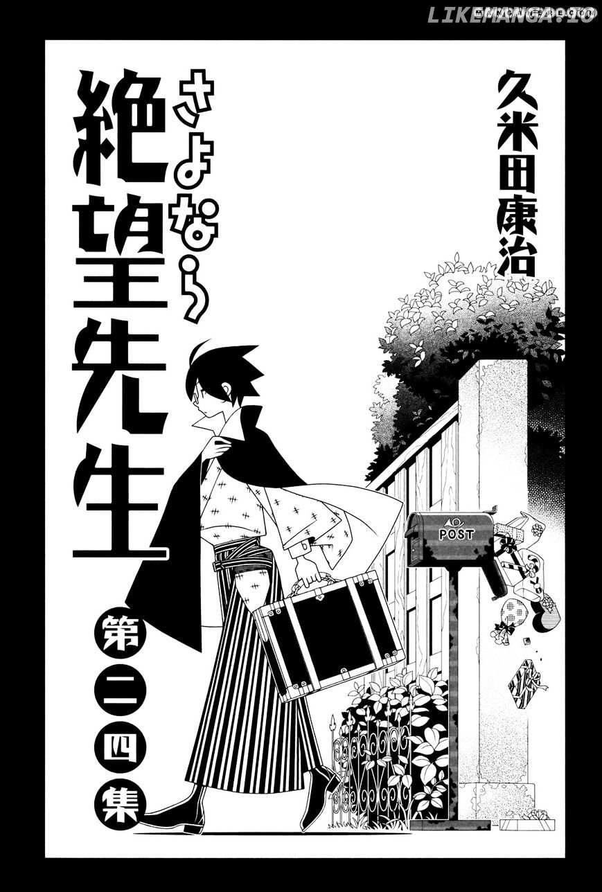 Sayonara Zetsubou Sensei chapter 231 - page 4