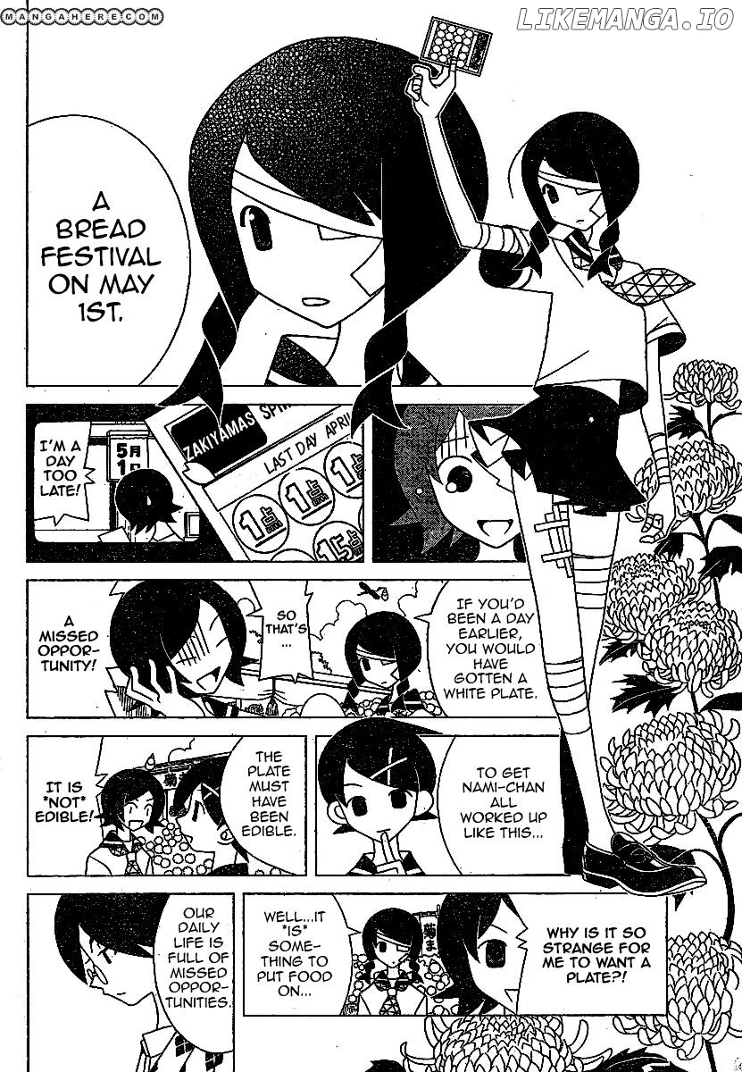 Sayonara Zetsubou Sensei chapter 236 - page 4