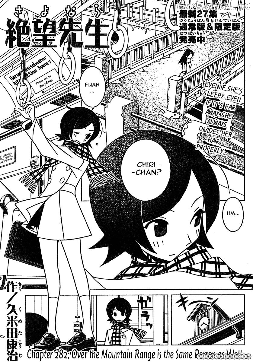 Sayonara Zetsubou Sensei chapter 282 - page 1