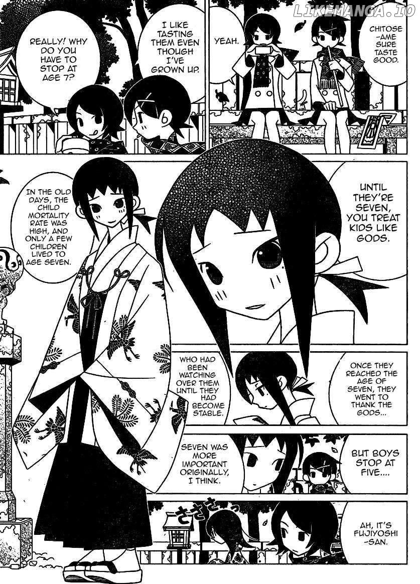 Sayonara Zetsubou Sensei chapter 242 - page 3