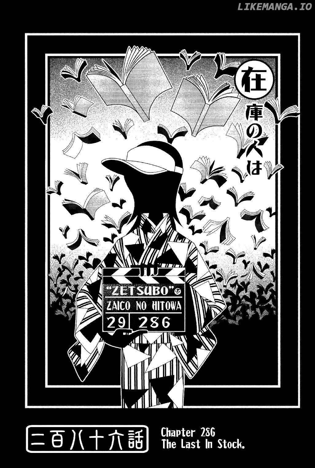 Sayonara Zetsubou Sensei chapter 286 - page 1