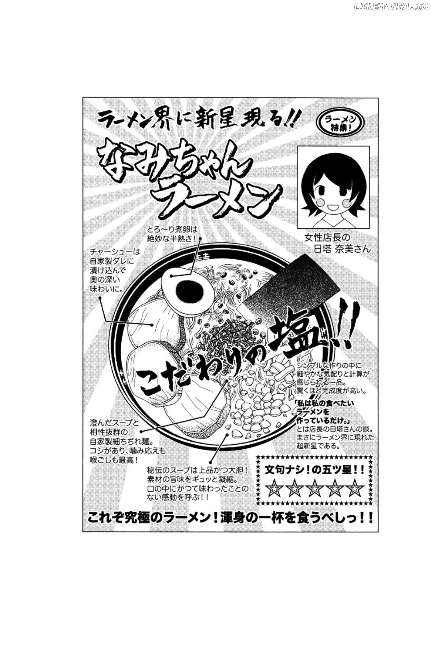 Sayonara Zetsubou Sensei chapter 194 - page 14
