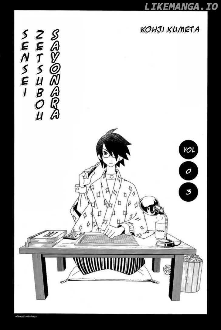 Sayonara Zetsubou Sensei chapter 21 - page 2