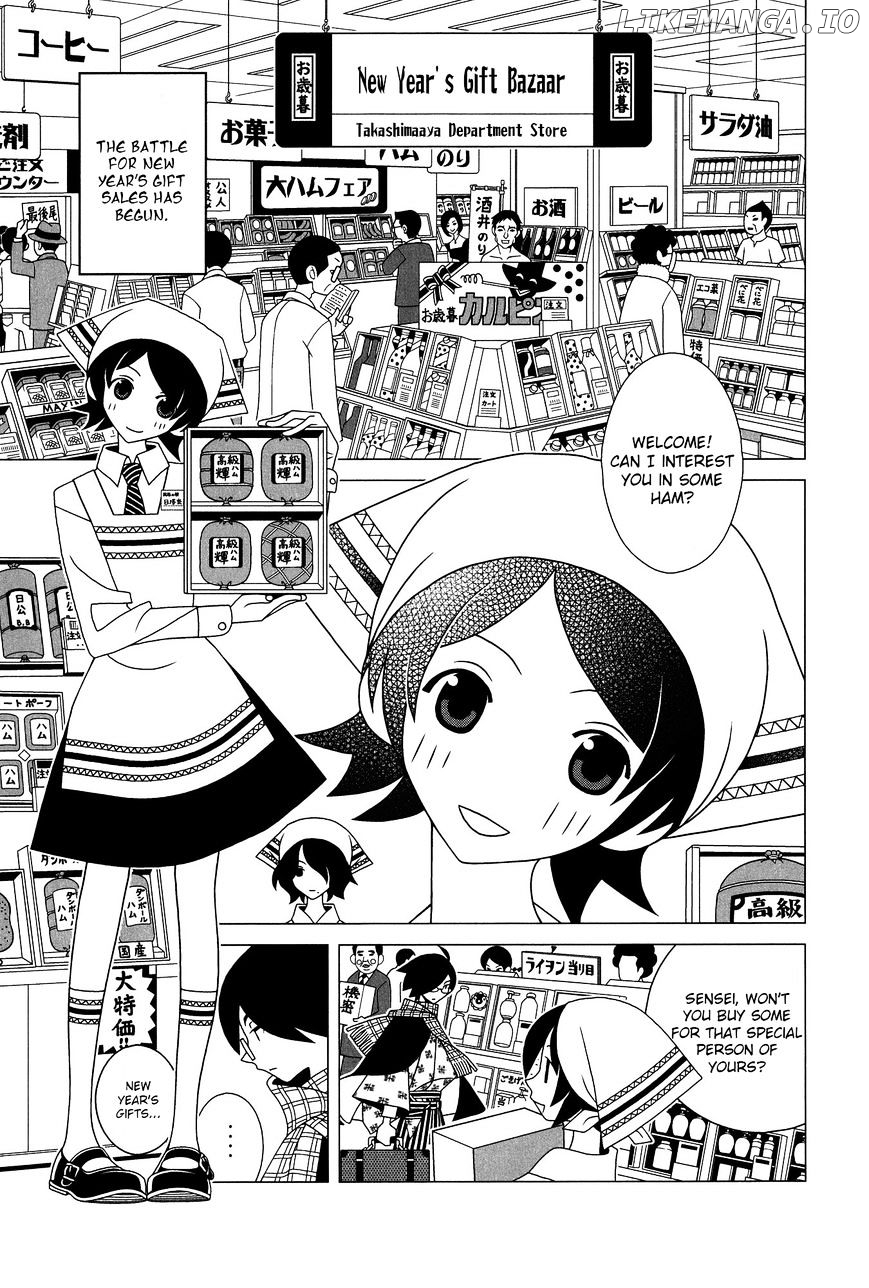 Sayonara Zetsubou Sensei chapter 204 - page 2
