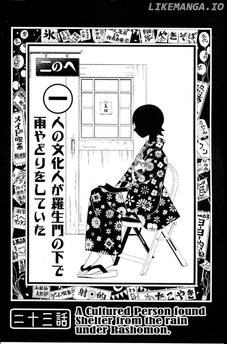 Sayonara Zetsubou Sensei chapter 23 - page 2