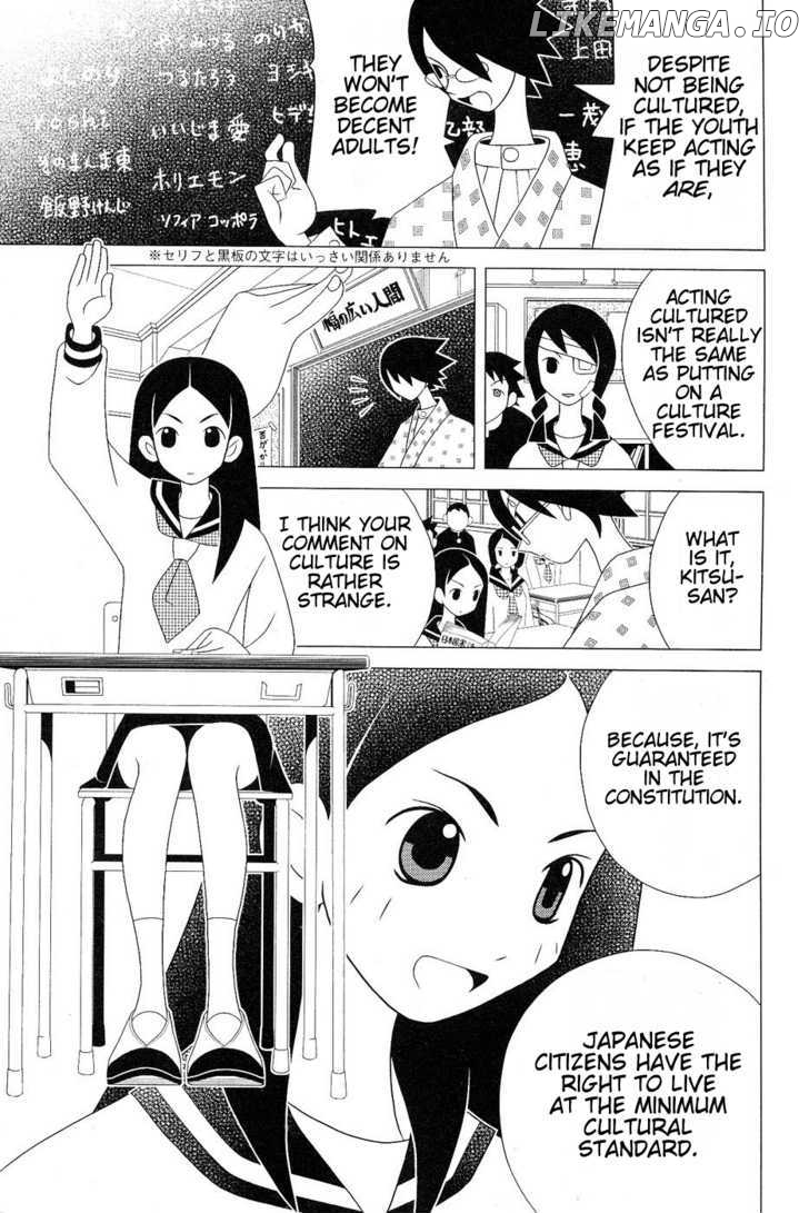 Sayonara Zetsubou Sensei chapter 23 - page 5