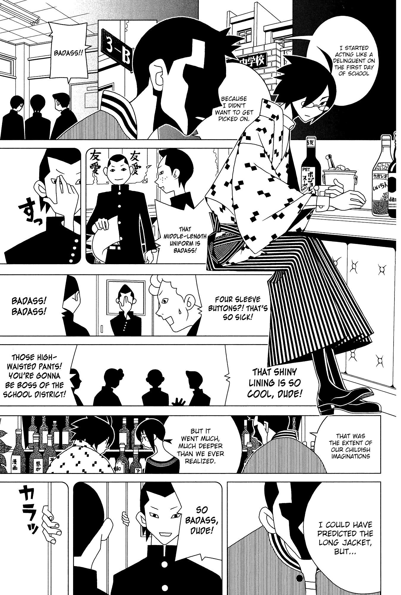 Sayonara Zetsubou Sensei chapter 205 - page 4