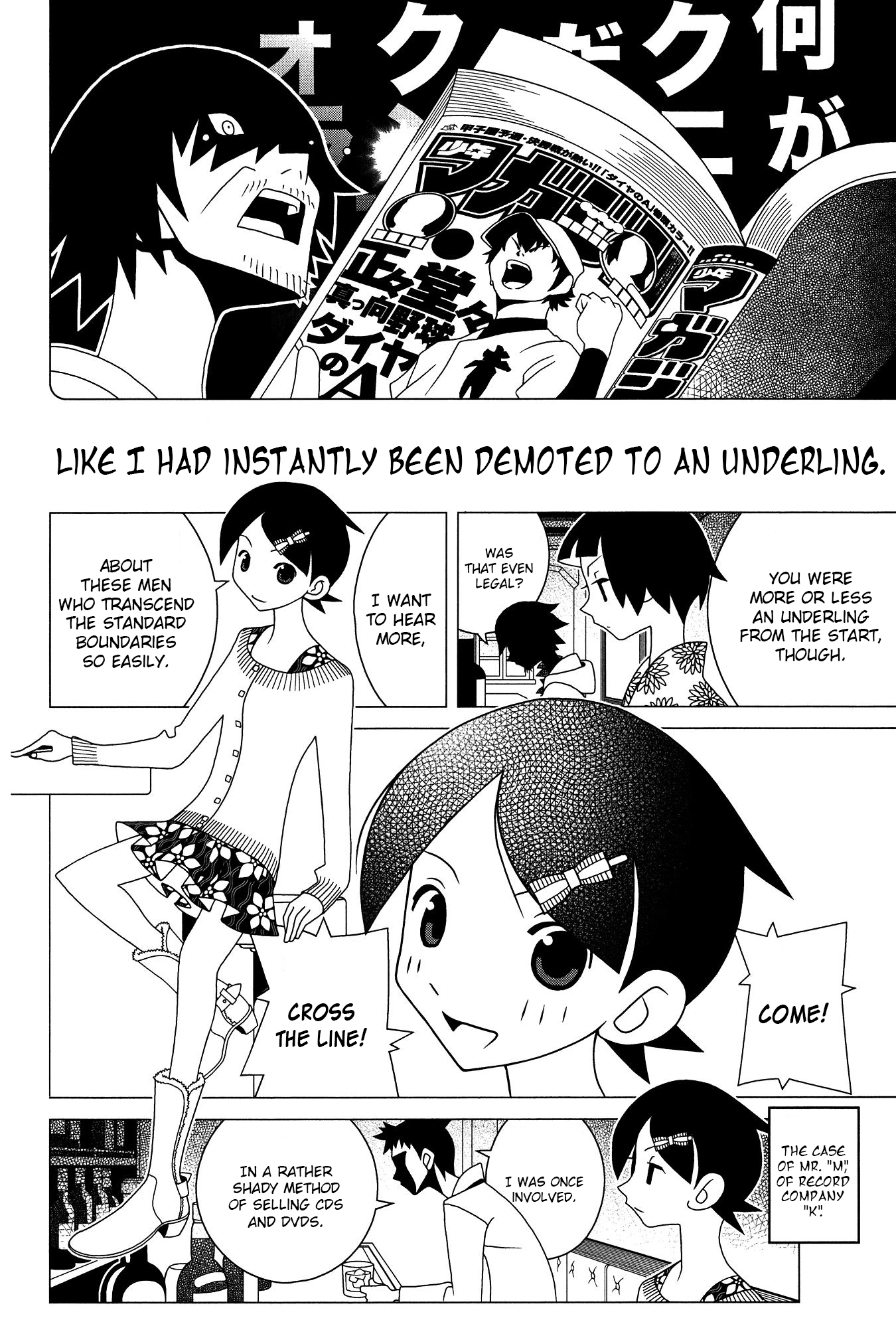 Sayonara Zetsubou Sensei chapter 205 - page 7