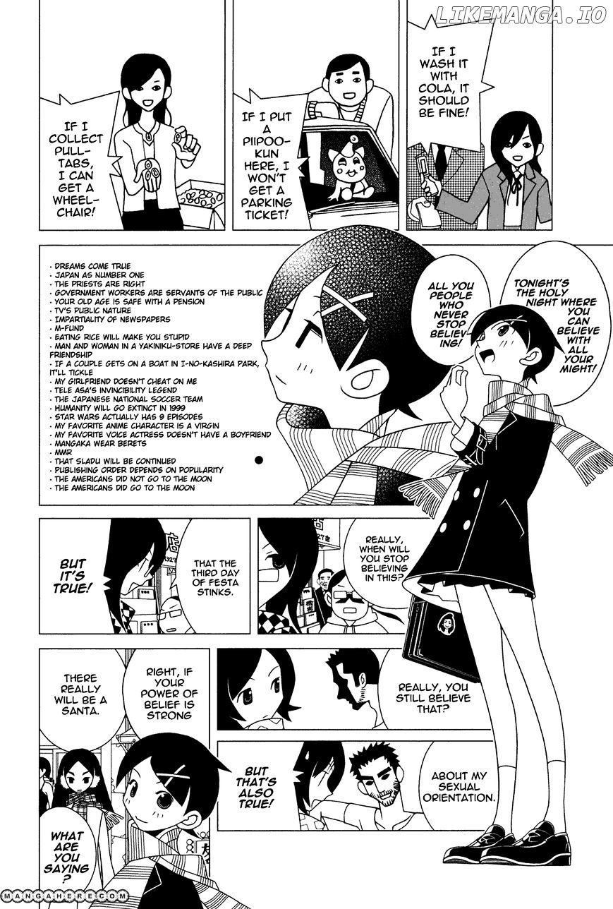 Sayonara Zetsubou Sensei chapter 206 - page 7