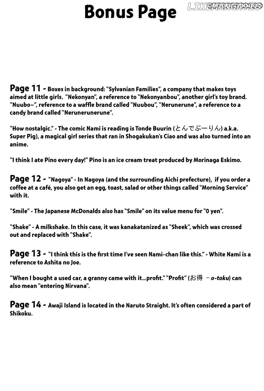 Sayonara Zetsubou Sensei chapter 207 - page 17