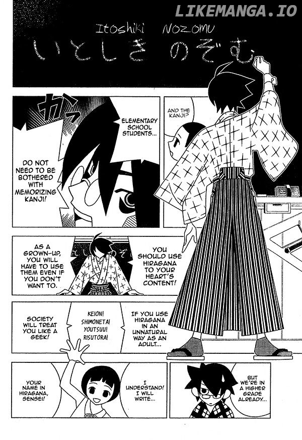 Sayonara Zetsubou Sensei chapter 301 - page 2