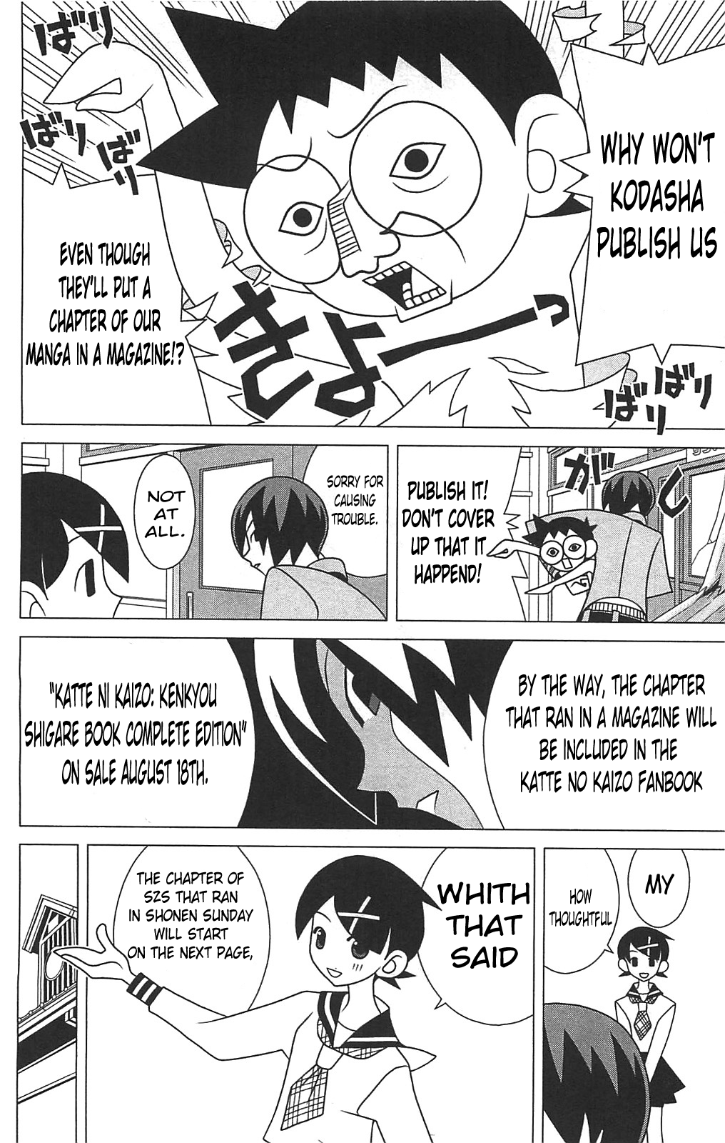 Sayonara Zetsubou Sensei chapter 259 - page 3