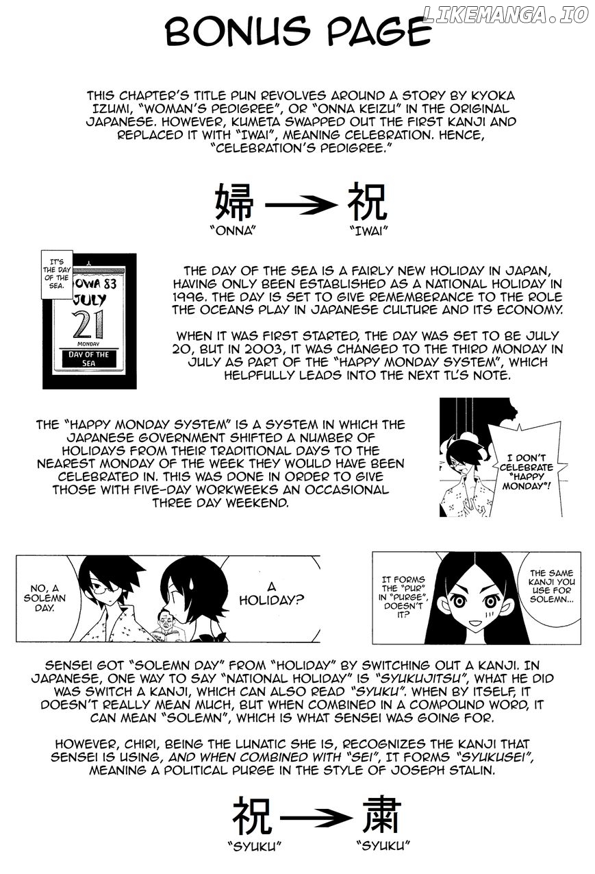 Sayonara Zetsubou Sensei chapter 145 - page 15