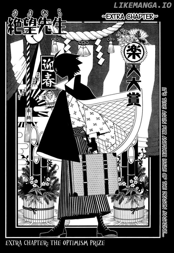 Sayonara Zetsubou Sensei chapter 160.5 - page 5