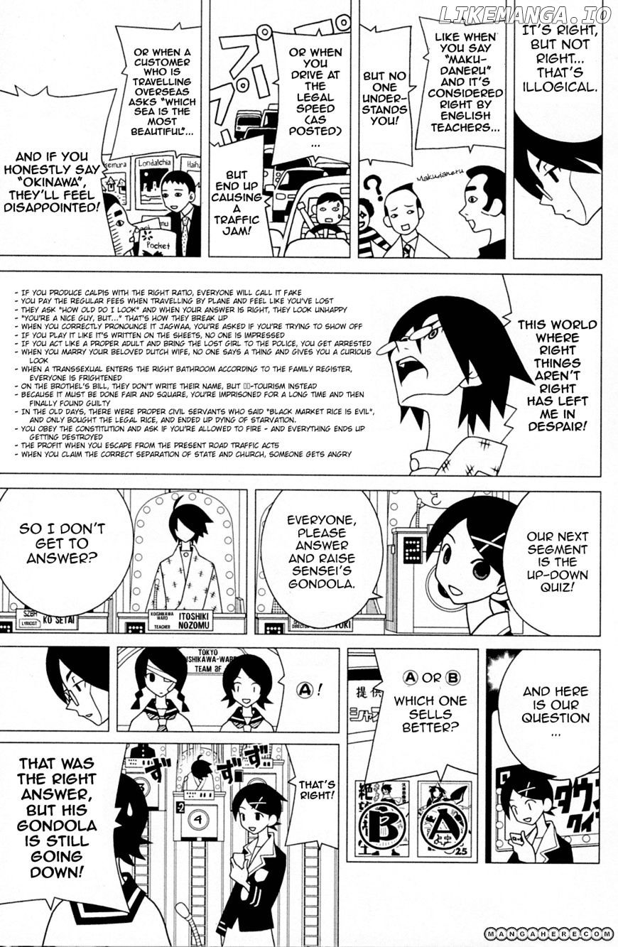 Sayonara Zetsubou Sensei chapter 172 - page 8