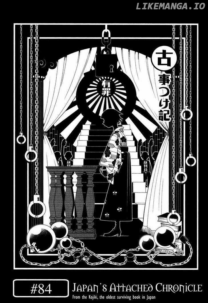 Sayonara Zetsubou Sensei chapter 84 - page 1
