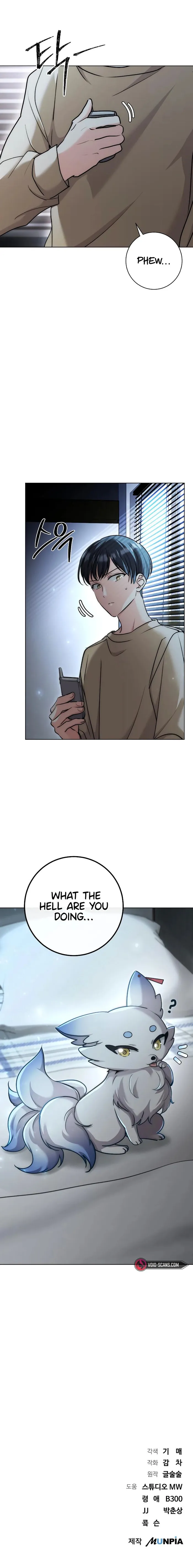 The Genius Actor’s Aura Chapter 16 - page 11