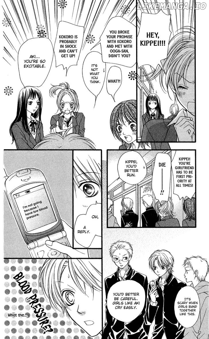Aishiteruze Baby chapter 26 - page 11