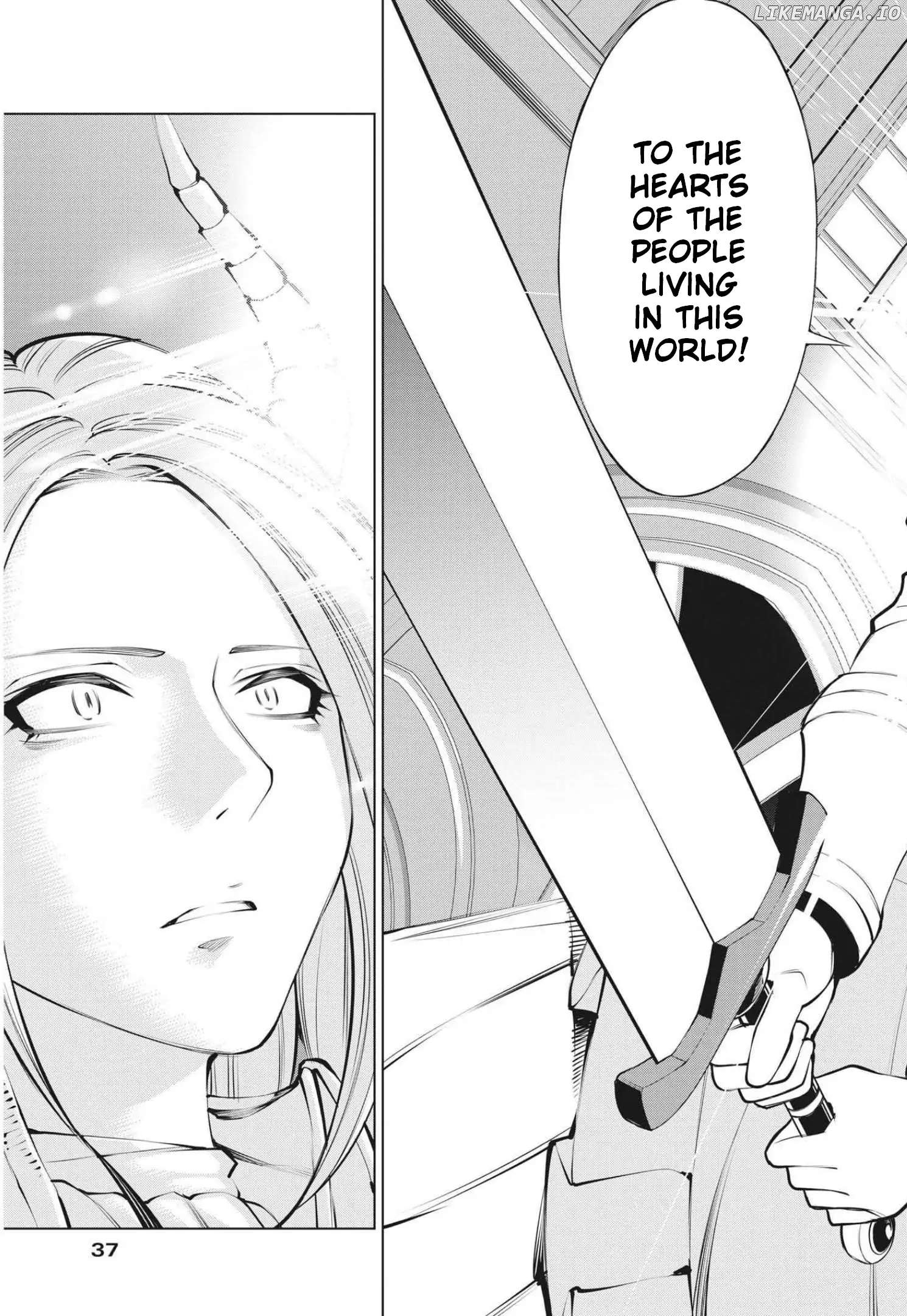 Maou ga zutto miteiru Chapter 1 - page 33
