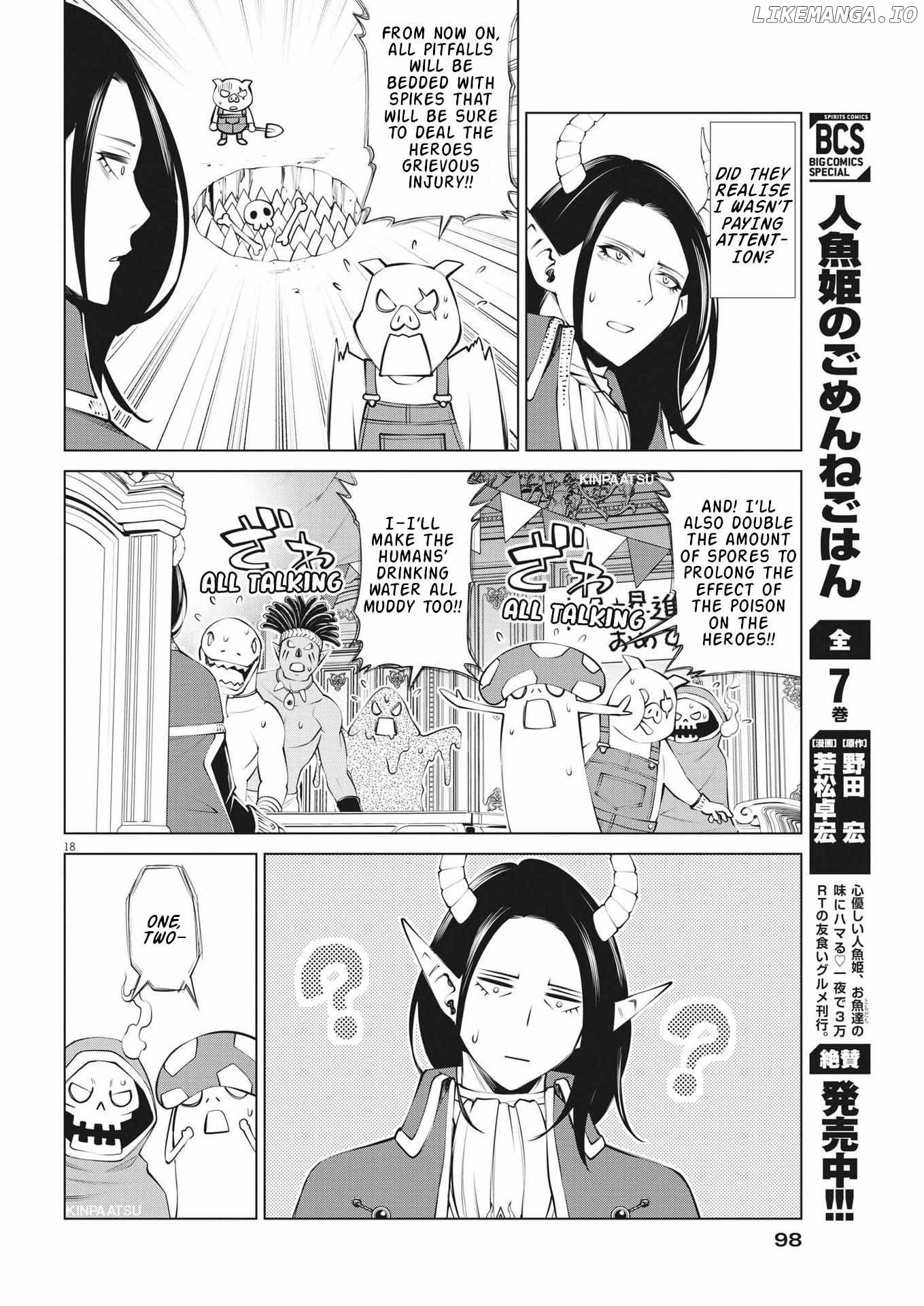 Maou ga zutto miteiru Chapter 2 - page 18