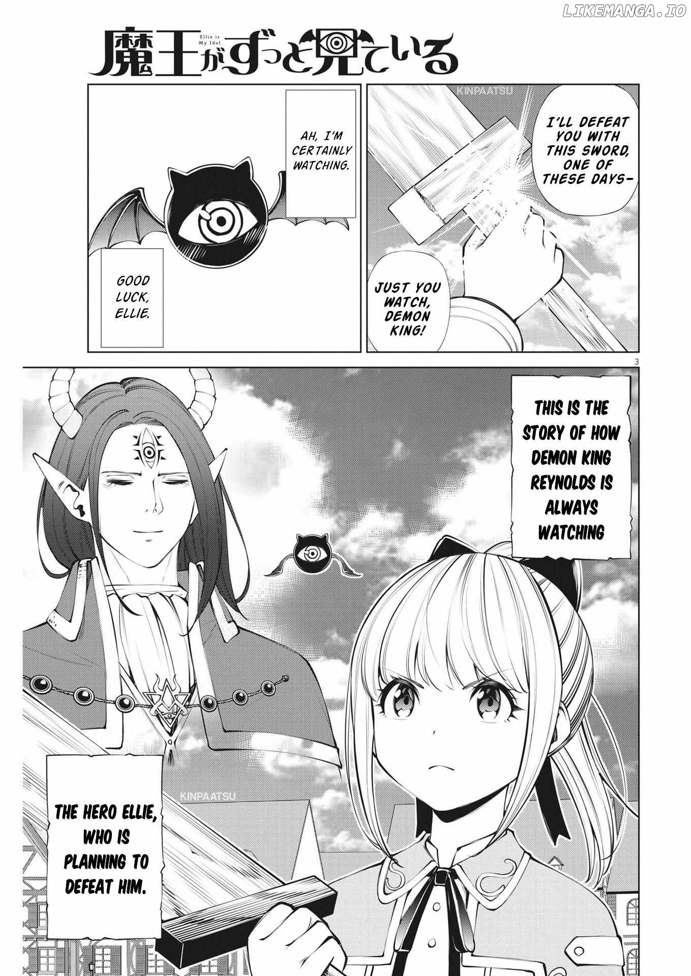 Maou ga zutto miteiru Chapter 2 - page 3