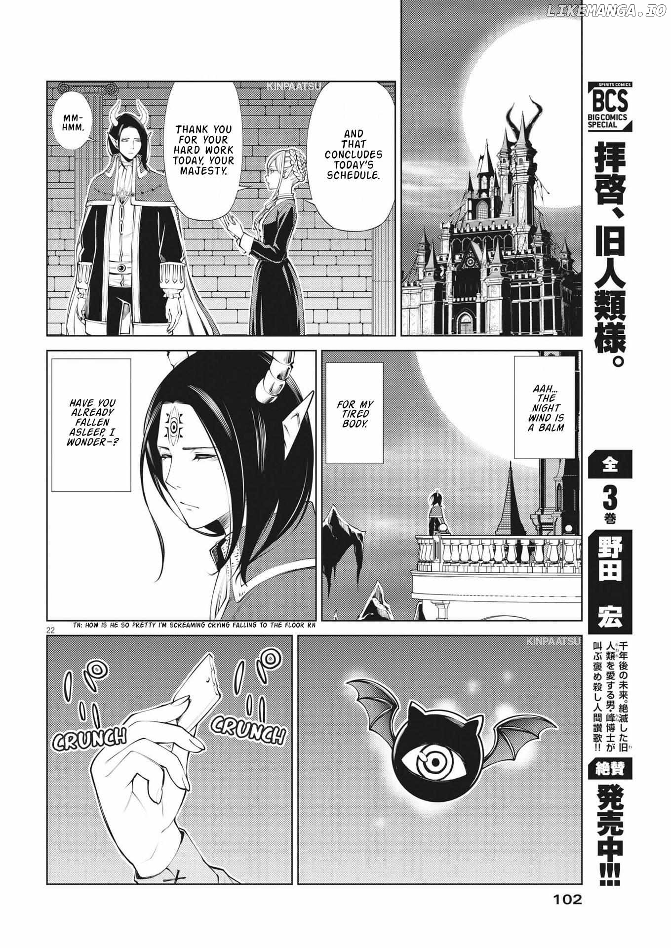 Maou ga zutto miteiru Chapter 2 - page 22