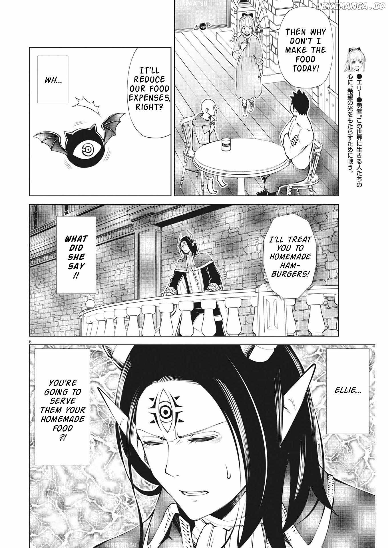 Maou ga zutto miteiru Chapter 2 - page 6