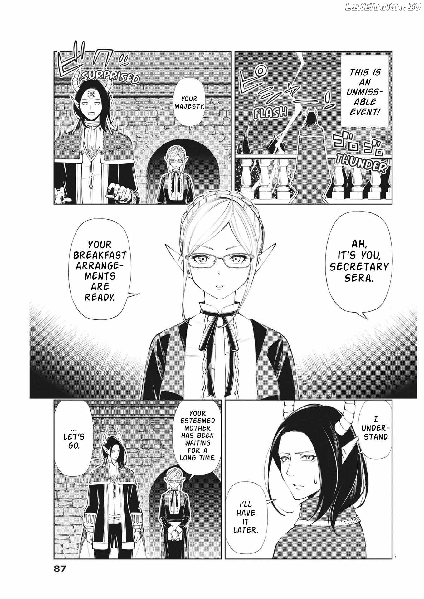 Maou ga zutto miteiru Chapter 2 - page 7