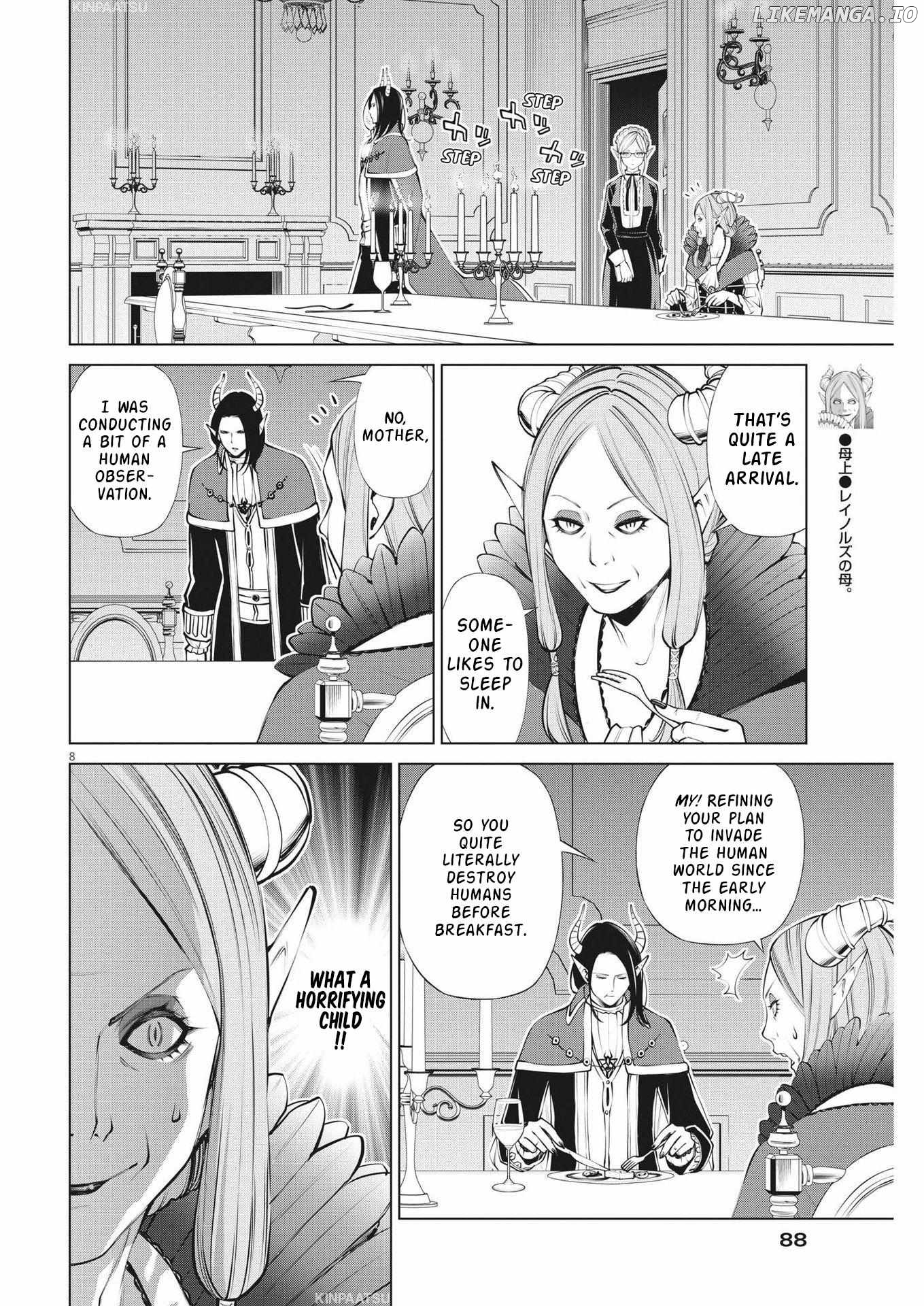 Maou ga zutto miteiru Chapter 2 - page 8