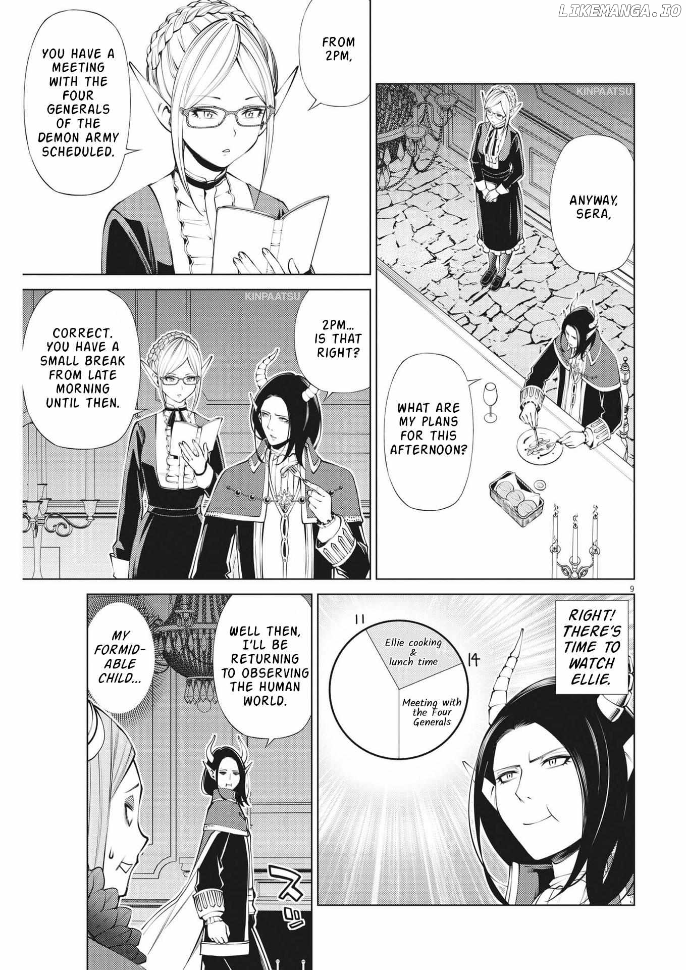 Maou ga zutto miteiru Chapter 2 - page 9