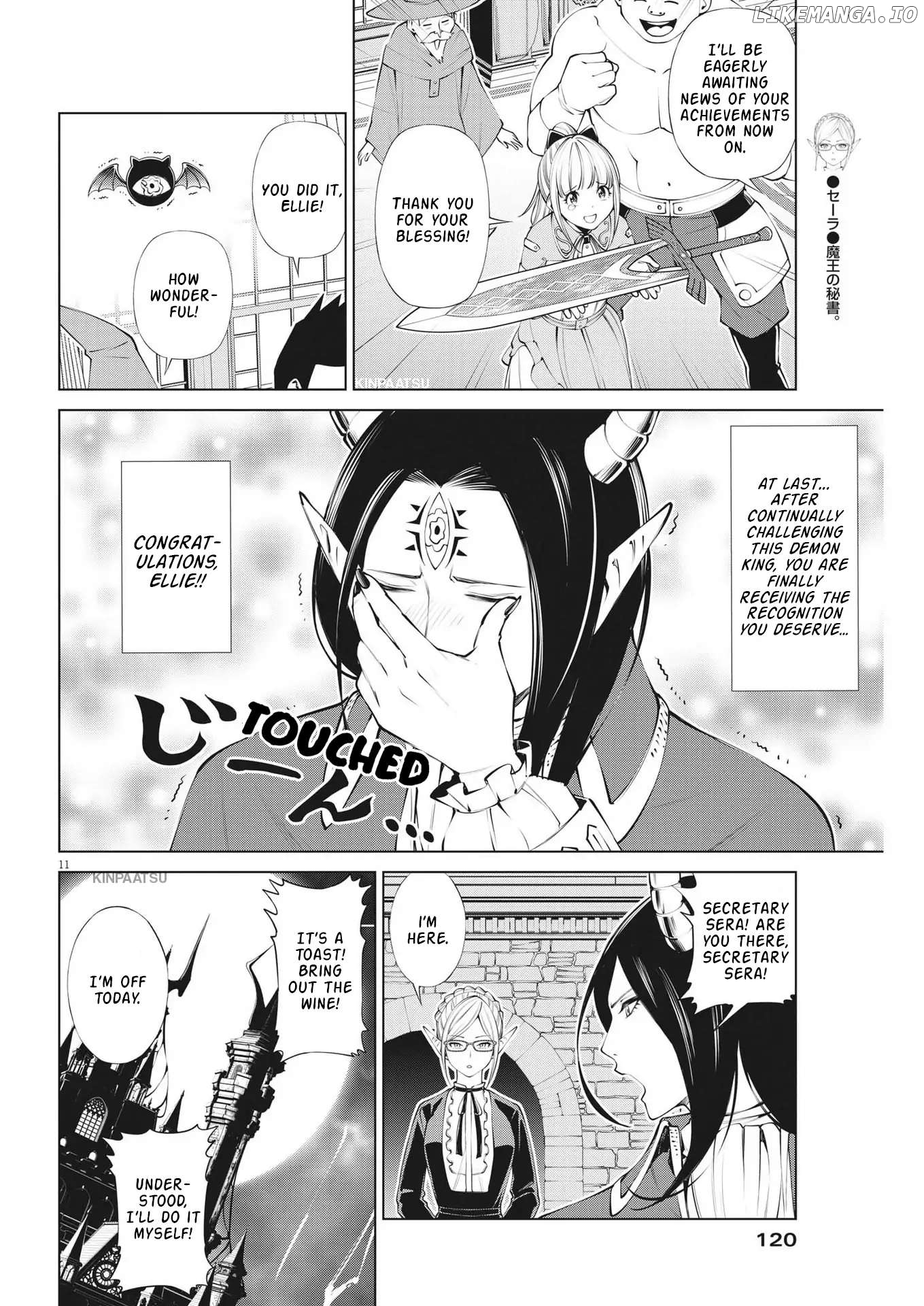 Maou ga zutto miteiru Chapter 3 - page 11