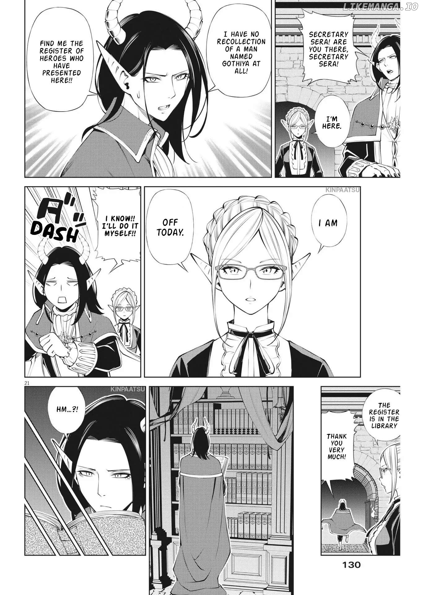 Maou ga zutto miteiru Chapter 3 - page 21