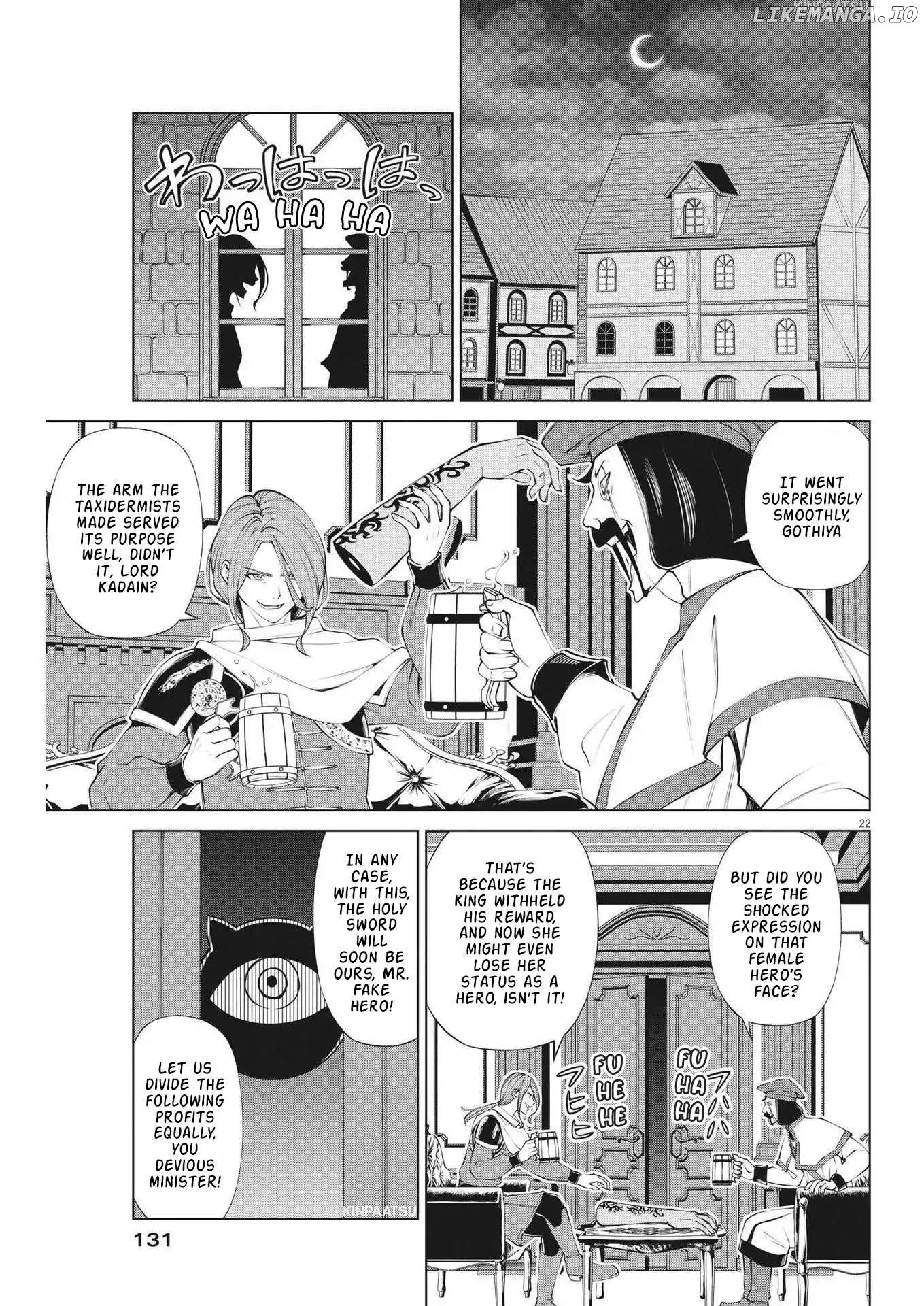 Maou ga zutto miteiru Chapter 3 - page 22