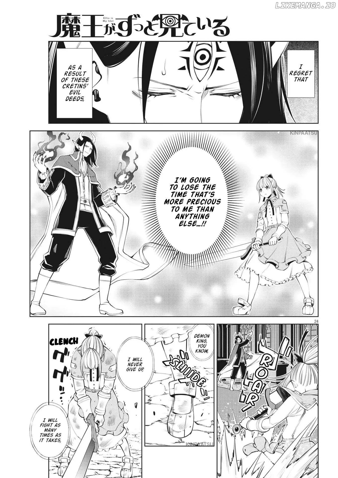 Maou ga zutto miteiru Chapter 3 - page 24